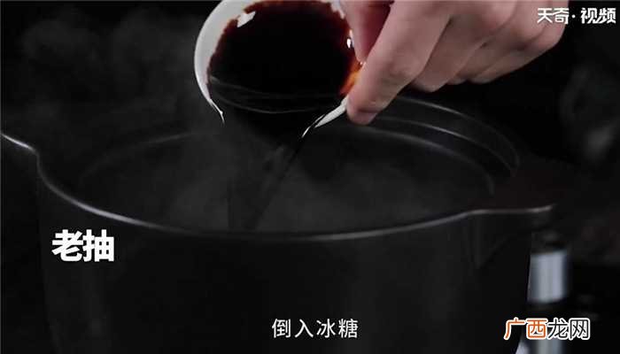 卤猪心怎么做好吃 卤猪心的做法