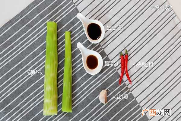 凉拌莴笋丝怎么做好吃 凉拌莴笋丝的做法