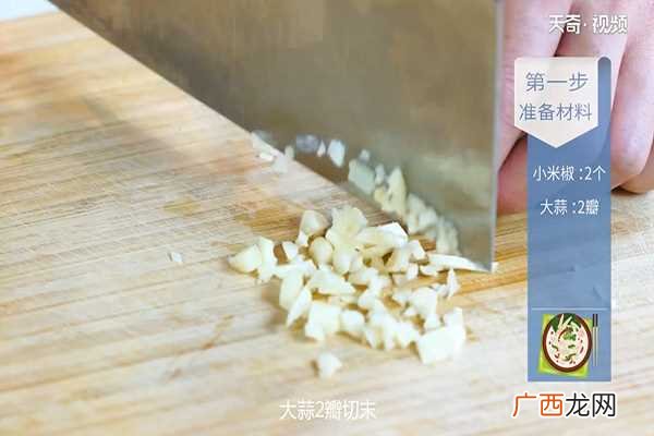 凉拌莴笋丝怎么做好吃 凉拌莴笋丝的做法