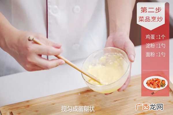 炸带鱼怎么做好吃 炸带鱼的做法