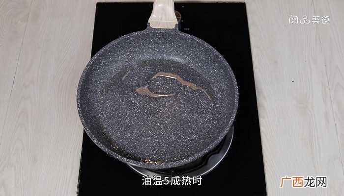 清炒芥菜怎么做好吃 清炒芥菜的做法