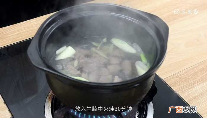 清炖牛腩怎么做好吃 清炖牛腩的做法