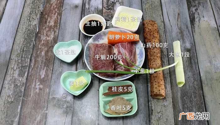 清炖牛腩怎么做好吃 清炖牛腩的做法