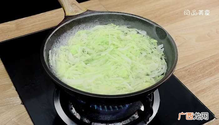 凉拌包菜丝怎么做好吃 凉拌包菜丝的做法