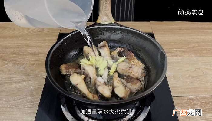 清汤鱼怎么做好吃 清汤鱼的做法