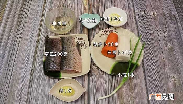 清汤鱼怎么做好吃 清汤鱼的做法