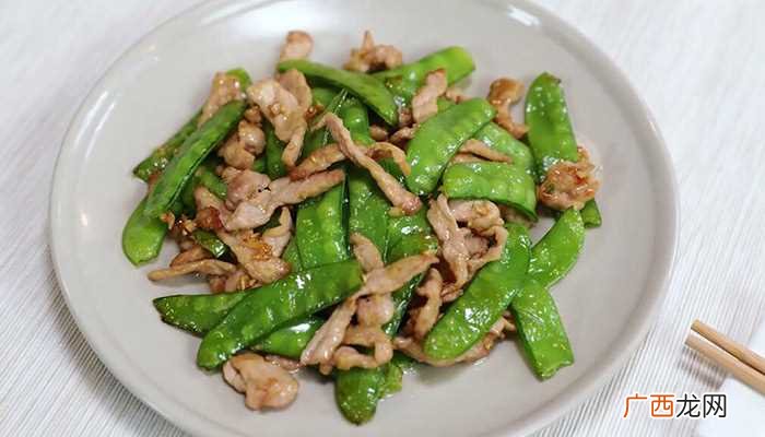 荷兰豆炒肉怎么炒怎么做好吃 荷兰豆炒肉怎么炒的做法