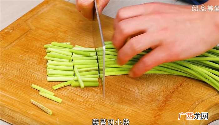 腌蒜苔怎么做好吃 腌蒜苔的做法