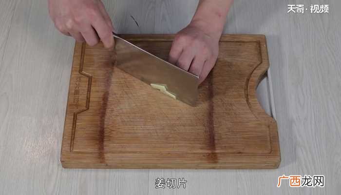 粉皮鸡怎么做好吃 粉皮鸡的做法