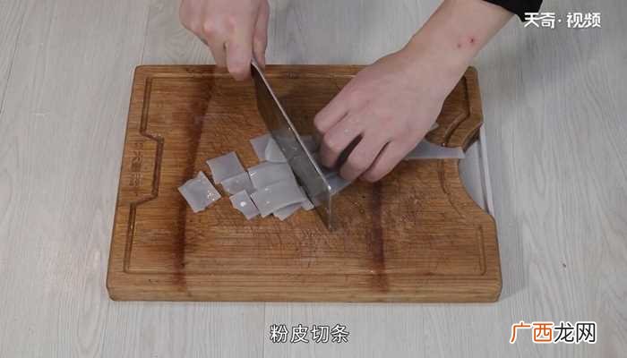 粉皮鸡怎么做好吃 粉皮鸡的做法