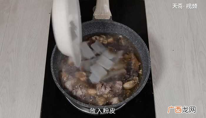 粉皮鸡怎么做好吃 粉皮鸡的做法