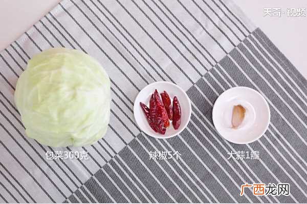 手撕包菜怎么做好吃 手撕包菜的做法