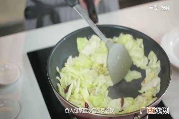 手撕包菜怎么做好吃 手撕包菜的做法