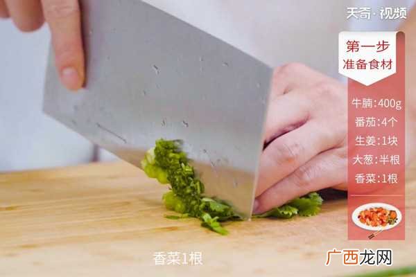 番茄牛腩汤怎么做好吃 番茄牛腩汤的做法