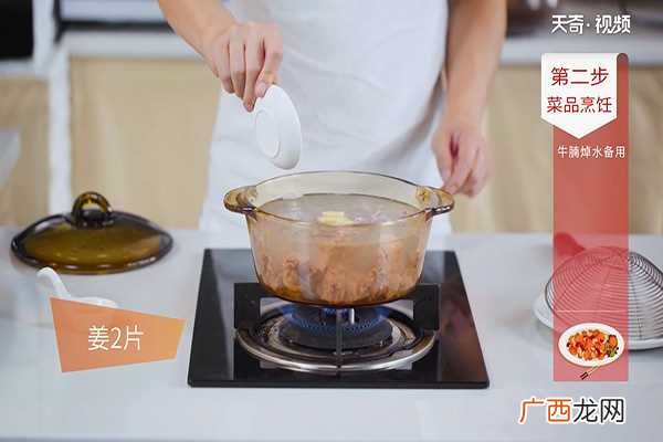 番茄牛腩汤怎么做好吃 番茄牛腩汤的做法