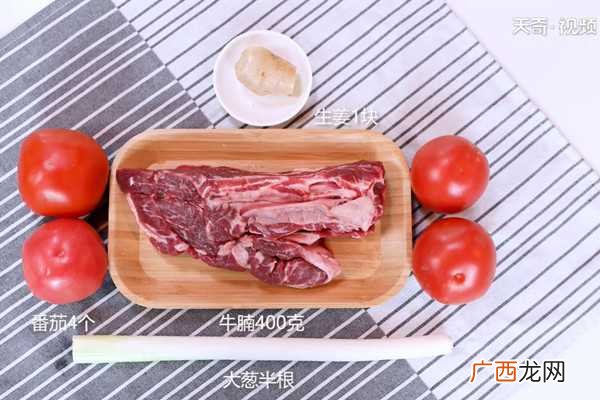 番茄牛腩汤怎么做好吃 番茄牛腩汤的做法