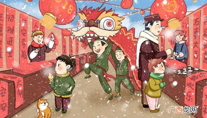 春节给老师的祝福语句 春节给老师的祝福语