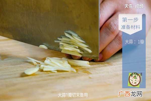 清炒丝瓜怎么做好吃 清炒丝瓜的做法