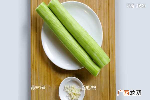 清炒丝瓜怎么做好吃 清炒丝瓜的做法