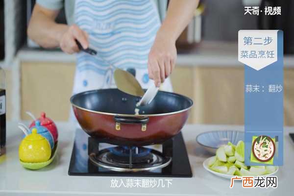 清炒丝瓜怎么做好吃 清炒丝瓜的做法
