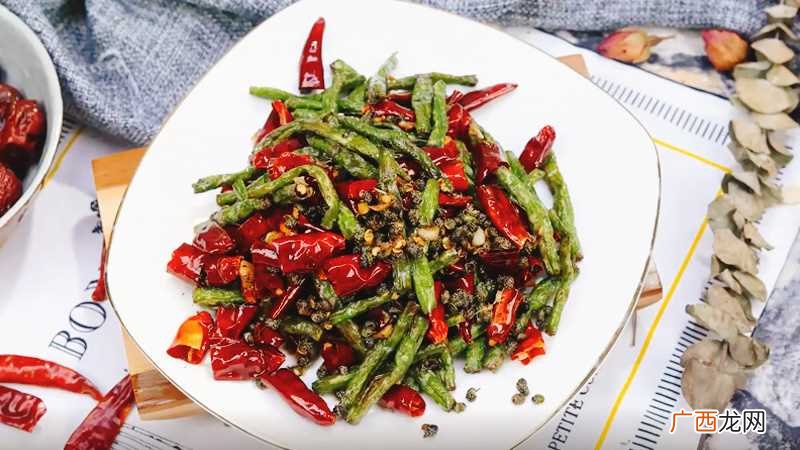 干煸豆角怎么做好吃 干煸豆角的做法