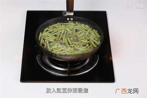 干煸豆角怎么做好吃 干煸豆角的做法