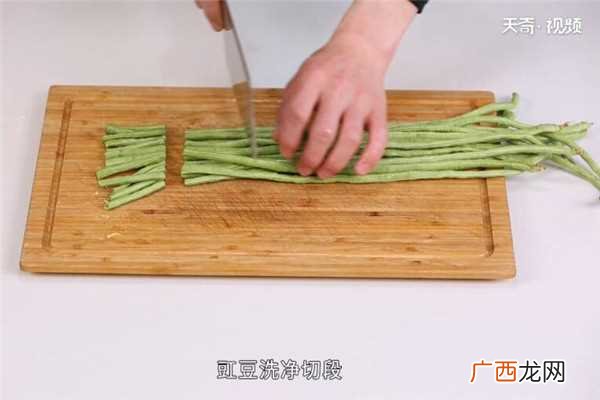 干煸豆角怎么做好吃 干煸豆角的做法