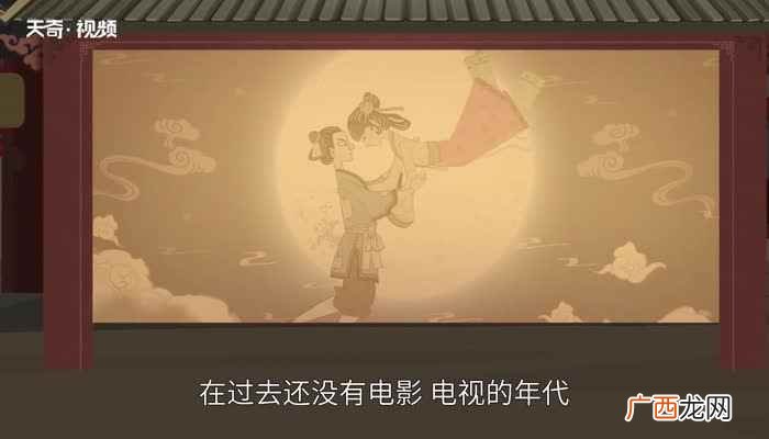 皮影戏的起源时间 皮影戏的起源