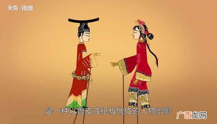 皮影戏的起源时间 皮影戏的起源