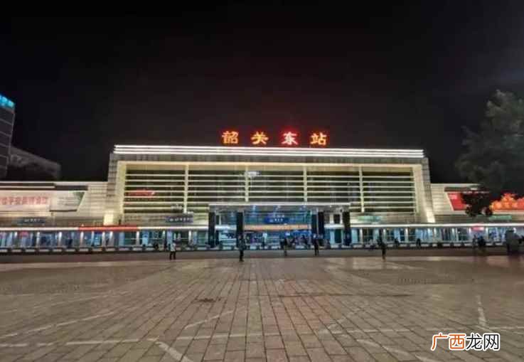 韶关东站是高铁站还是火车站 韶关东站是火车站还是高铁站