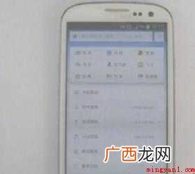 手机漏液怎么自己消失