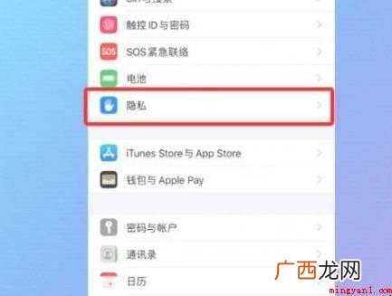手机被偷怎么定位追踪