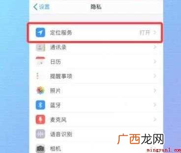 手机被偷怎么定位追踪