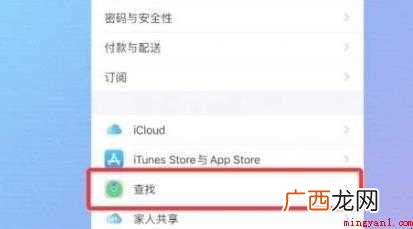 手机被偷怎么定位追踪