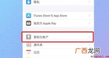手机被偷怎么定位追踪