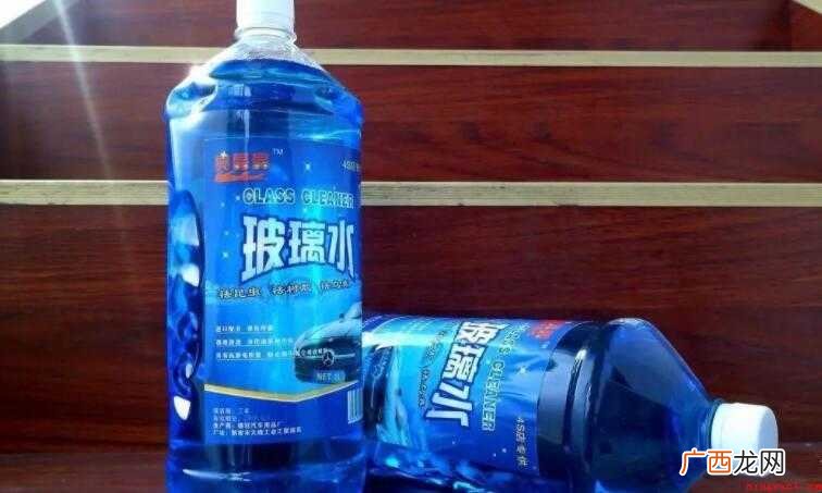 玻璃水有毒吗