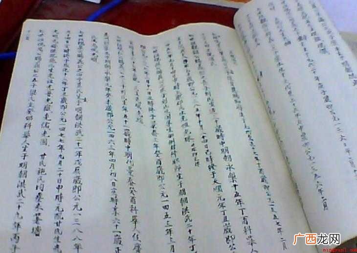 怎么去除纸上笔迹