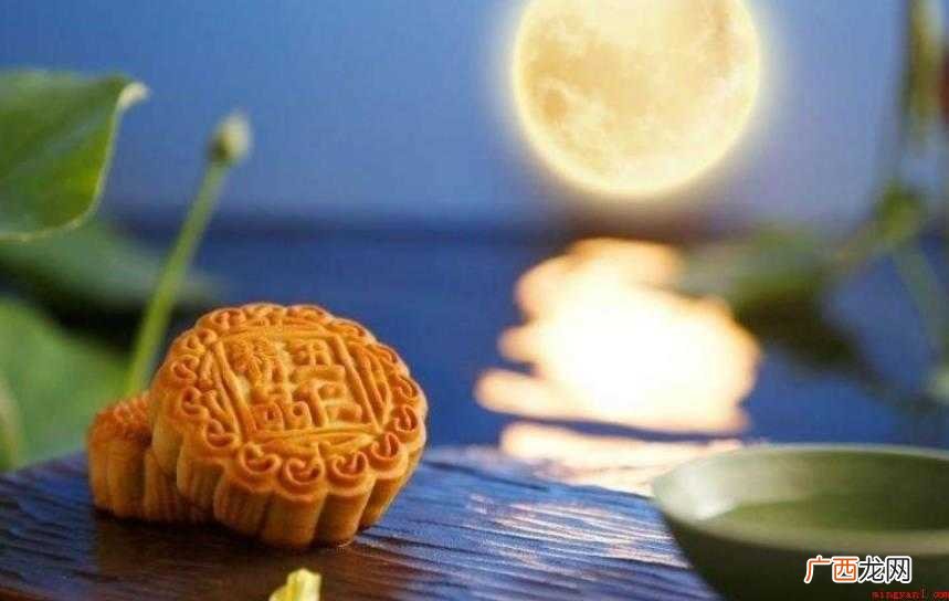 中秋节起源是什么