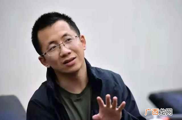 张一鸣:中国唯一家从未接受过BAT投资而成长起来的互联网巨头 抖音老板是谁