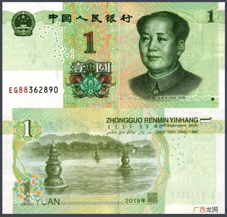 人民币背面名胜风景原址 人民币背面的风景是哪些地方
