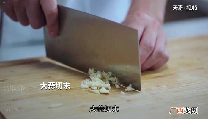 凉拌凉粉怎么做好吃 凉拌凉粉的做法