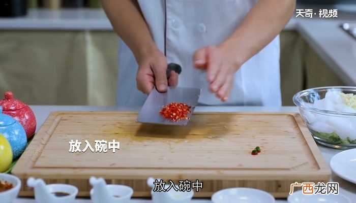 凉拌凉粉怎么做好吃 凉拌凉粉的做法