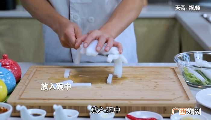 凉拌凉粉怎么做好吃 凉拌凉粉的做法