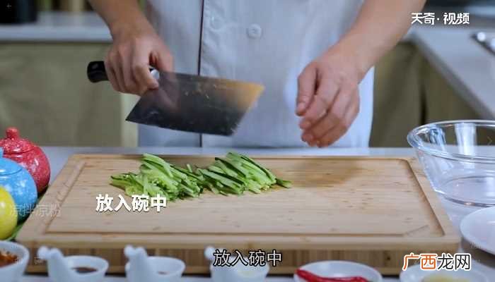 凉拌凉粉怎么做好吃 凉拌凉粉的做法