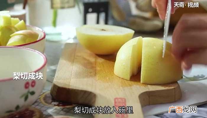 苹果的做法 水果甜汤