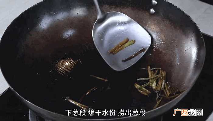 葱油豆腐皮怎么做好吃 葱油豆腐皮的做法