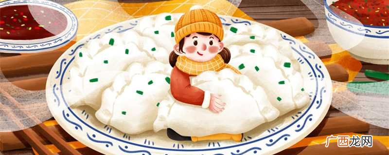 冬至别称 冬至别称是什么