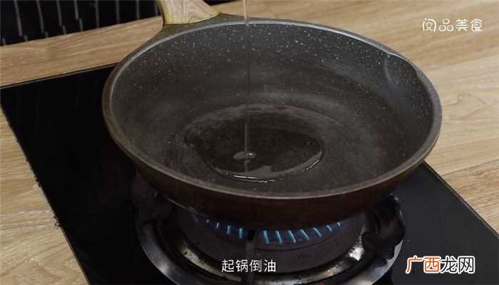 爆炒腰花怎么做好吃 爆炒腰花的做法