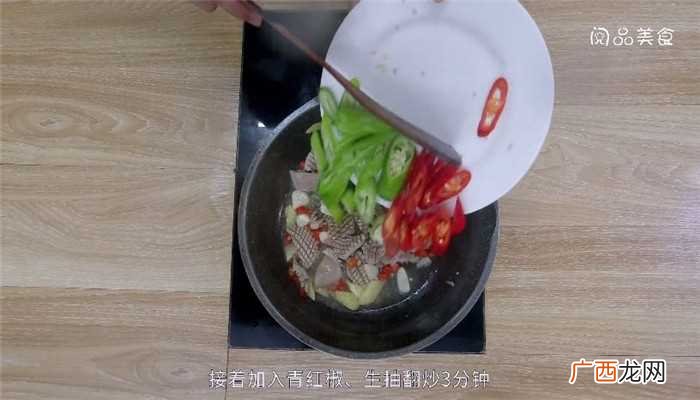 爆炒腰花怎么做好吃 爆炒腰花的做法