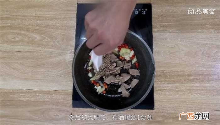 爆炒腰花怎么做好吃 爆炒腰花的做法